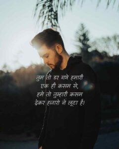 true love broken shayari