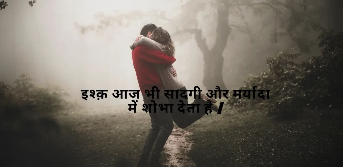 shayari love ❤❤❤ hindi