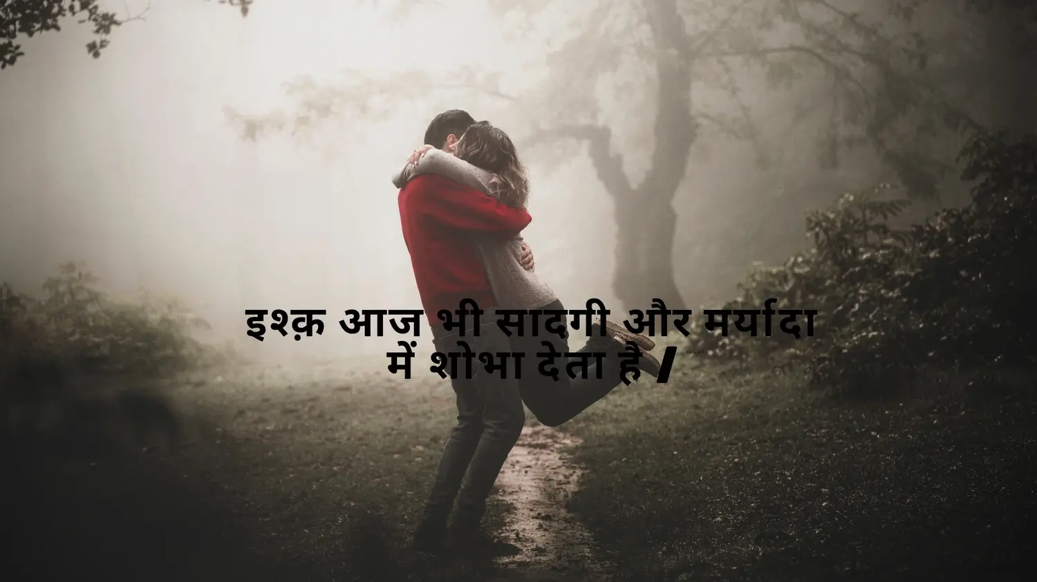 shayari love ❤❤❤ hindi