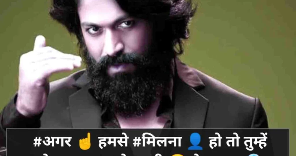 हमारे 😎जीने का 👉तरीका😍 थोड़ा अलग 😉है, हम 😈👈उमीद 😣पर नहीं❌ अपनी जिद 😍पर जीते👉🤓👈 है