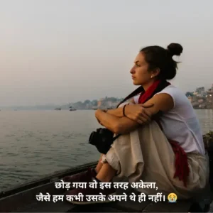 2 line Shayari On Life