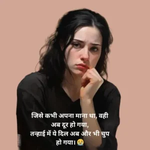 2 line shayari, life