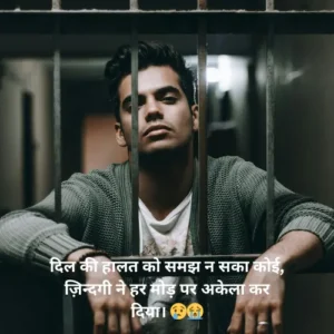 Sad Shayari 😭 Life 2 Line