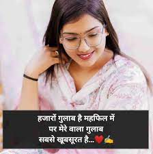 Khubsurti Par Shayari