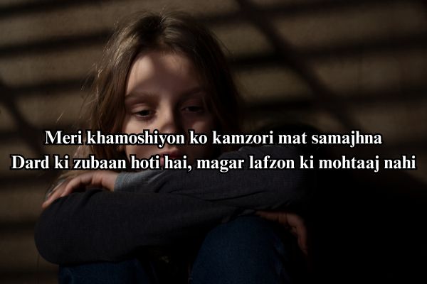 Heart Touching Shayari